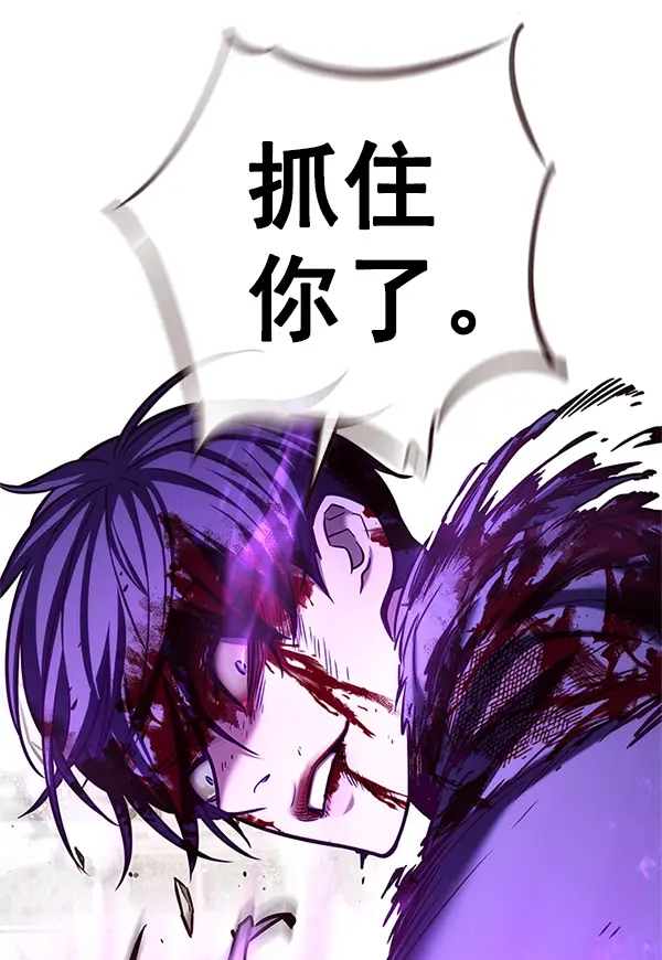 漫画《觉醒吧，铲屎官！》第203话第64张图