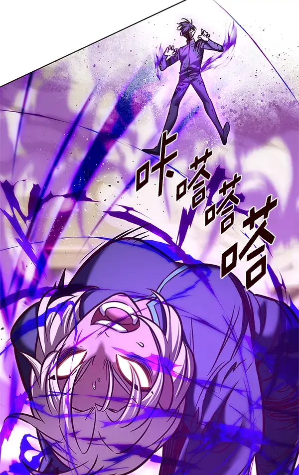 漫画《觉醒吧，铲屎官！》第203话第70张图