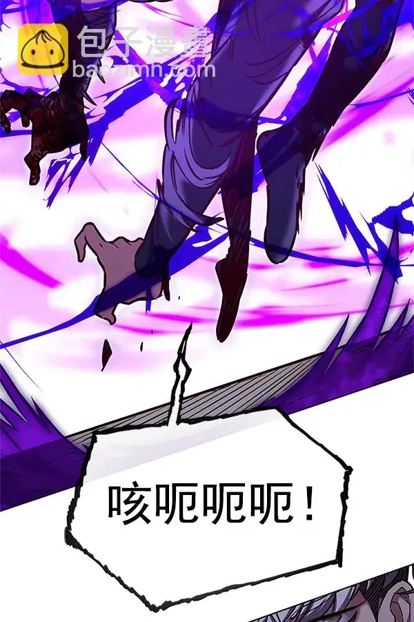 漫画《觉醒吧，铲屎官！》第203话第71张图