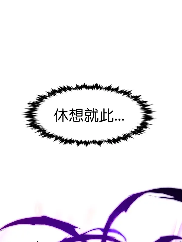 漫画《觉醒吧，铲屎官！》第203话第76张图