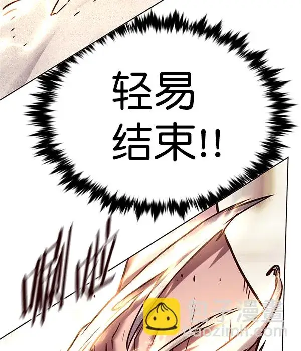 漫画《觉醒吧，铲屎官！》第203话第79张图