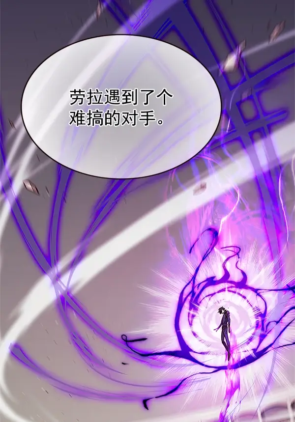 漫画《觉醒吧，铲屎官！》第203话第8张图