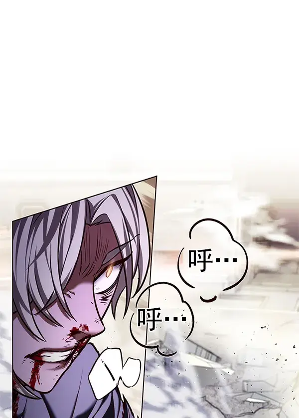 漫画《觉醒吧，铲屎官！》第203话第91张图