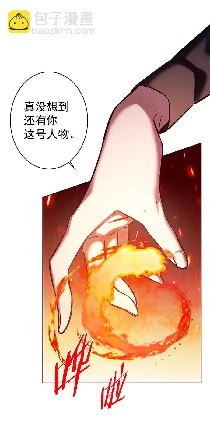 漫画《觉醒吧，铲屎官！》第204话第15张图