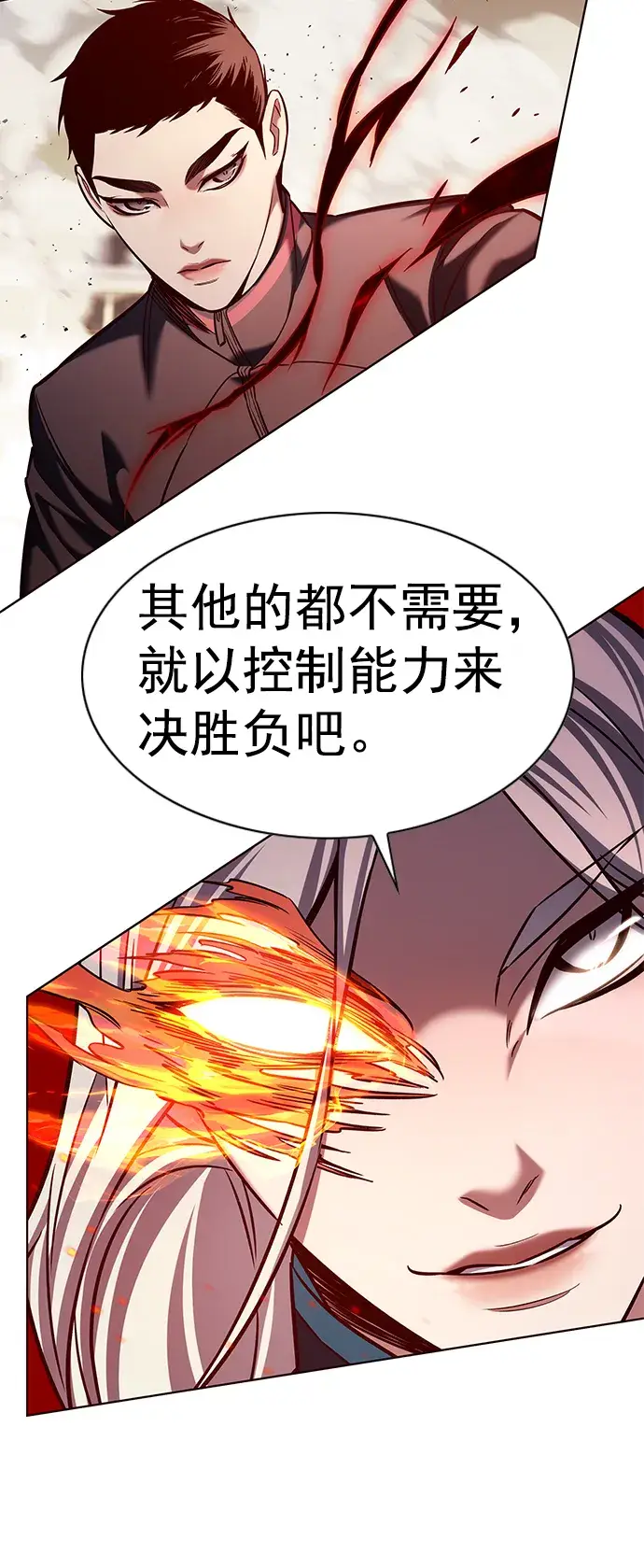 漫画《觉醒吧，铲屎官！》第204话第18张图
