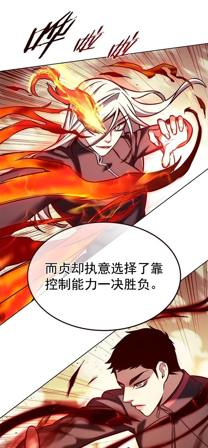 漫画《觉醒吧，铲屎官！》第204话第25张图