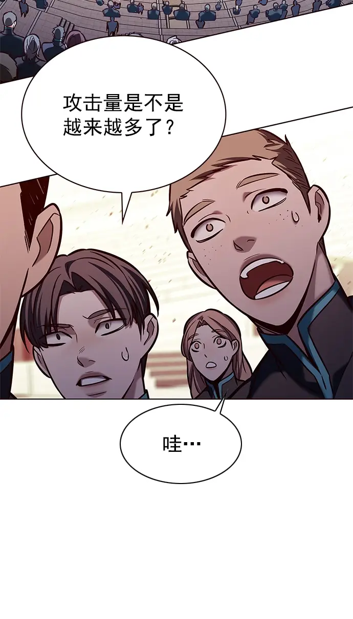 漫画《觉醒吧，铲屎官！》第204话第32张图