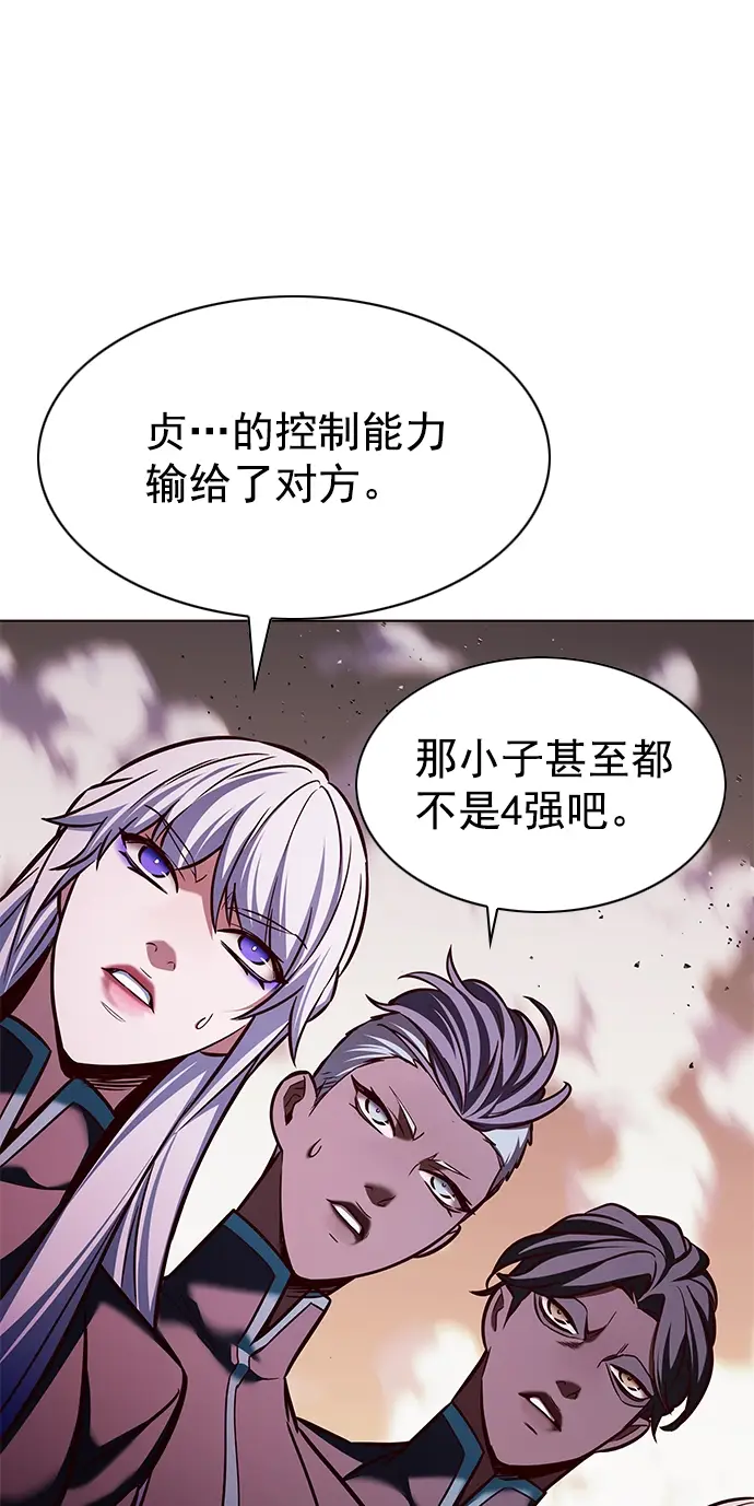漫画《觉醒吧，铲屎官！》第204话第47张图