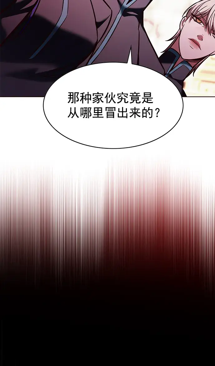 漫画《觉醒吧，铲屎官！》第204话第48张图