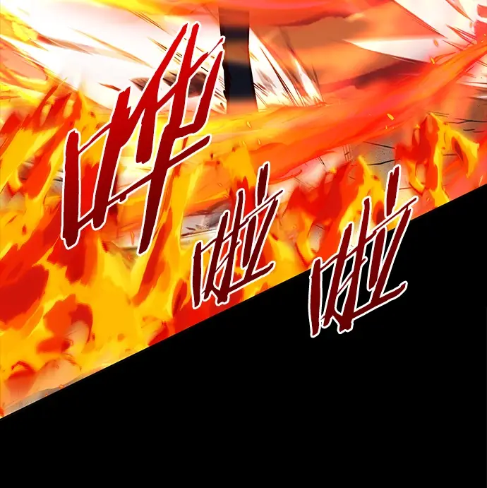 漫画《觉醒吧，铲屎官！》第204话第53张图