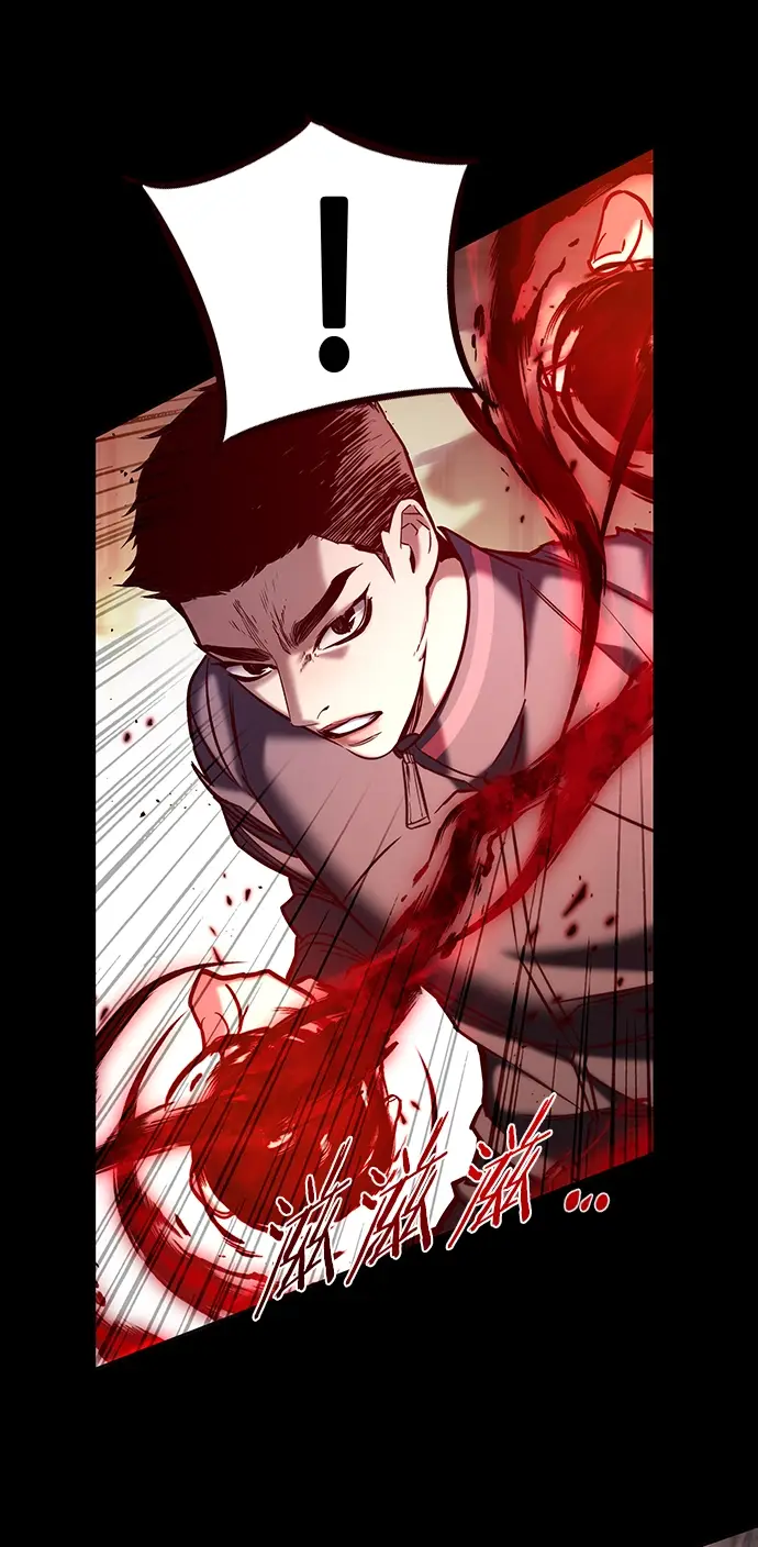 漫画《觉醒吧，铲屎官！》第204话第54张图
