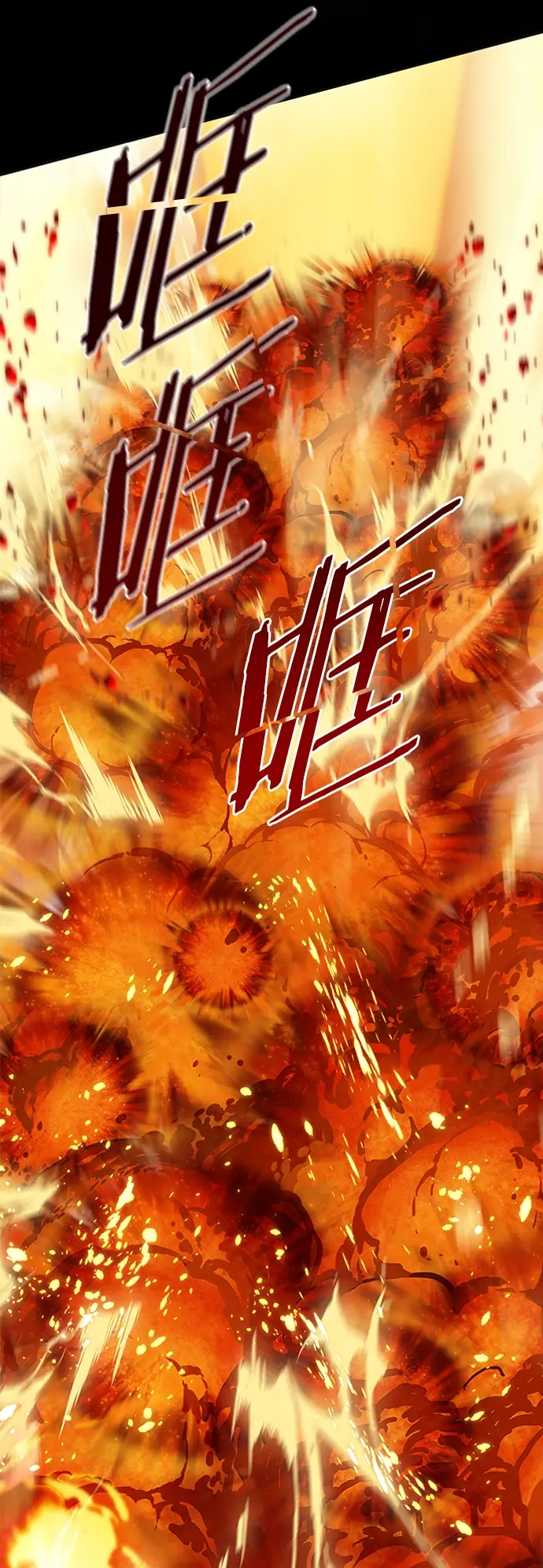 漫画《觉醒吧，铲屎官！》第204话第58张图