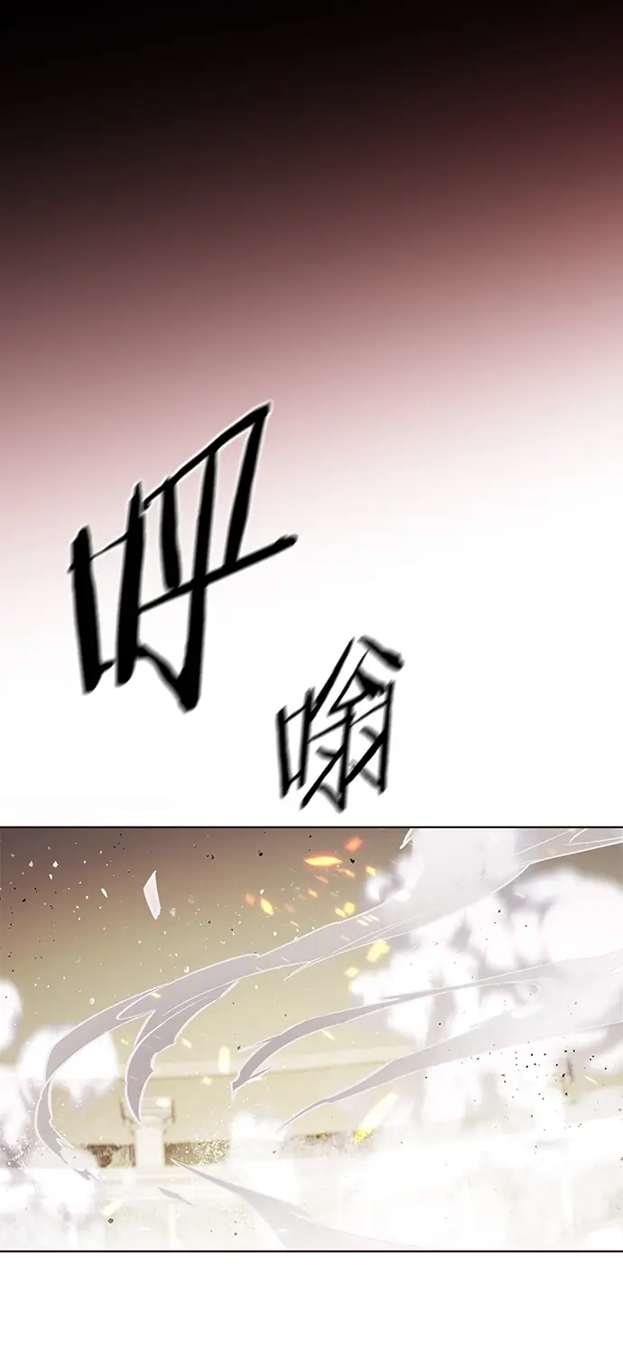 漫画《觉醒吧，铲屎官！》第204话第61张图