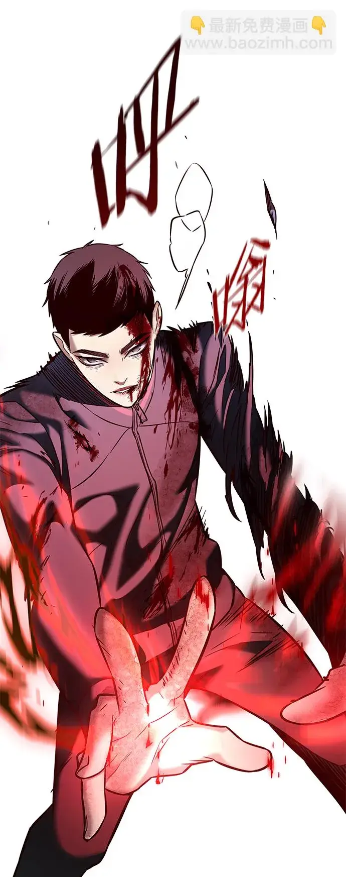 漫画《觉醒吧，铲屎官！》第204话第67张图