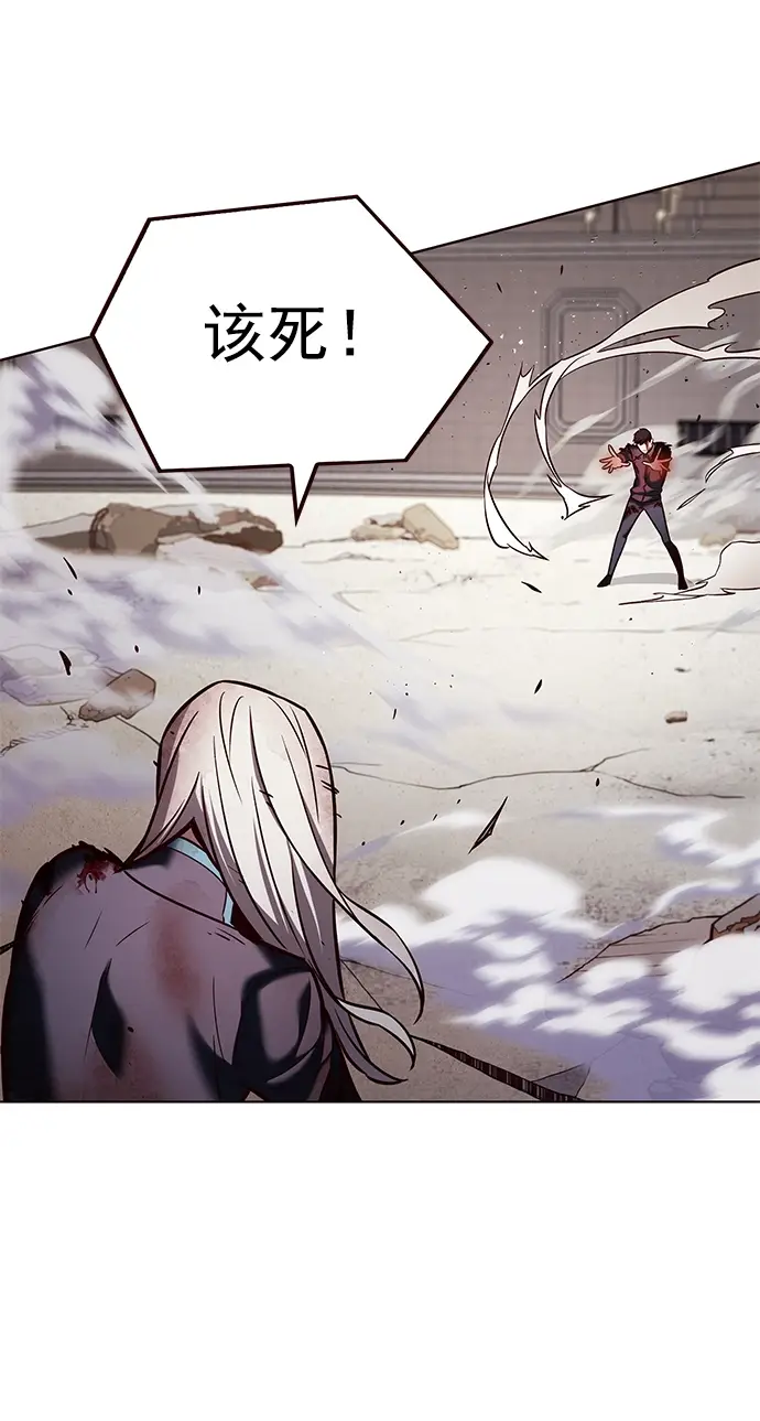 漫画《觉醒吧，铲屎官！》第204话第69张图