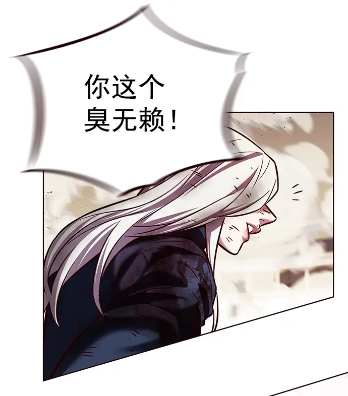 漫画《觉醒吧，铲屎官！》第204话第70张图