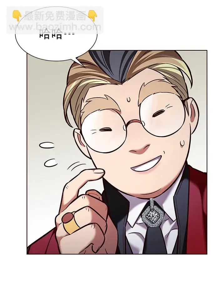 漫画《觉醒吧，铲屎官！》第204话第73张图