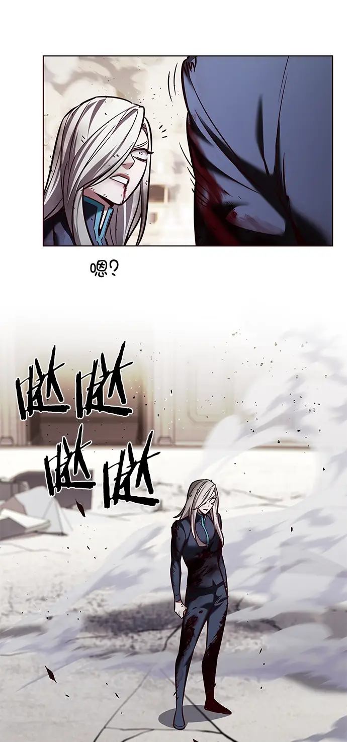 漫画《觉醒吧，铲屎官！》第204话第79张图