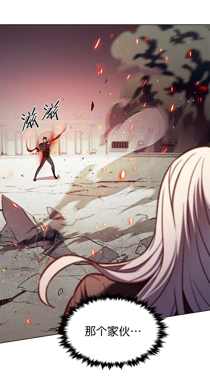 漫画《觉醒吧，铲屎官！》第204话第8张图