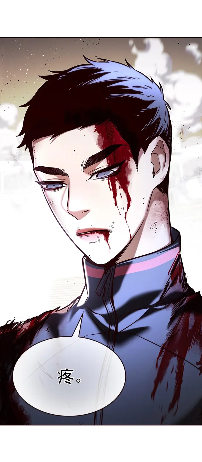 漫画《觉醒吧，铲屎官！》第204话第83张图