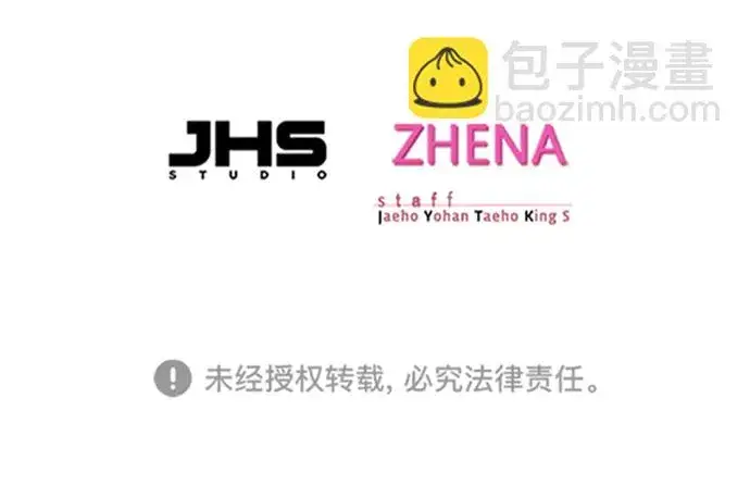 漫画《觉醒吧，铲屎官！》第204话第90张图