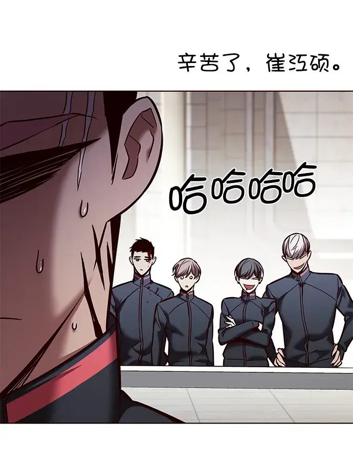 漫画《觉醒吧，铲屎官！》第205话第12张图