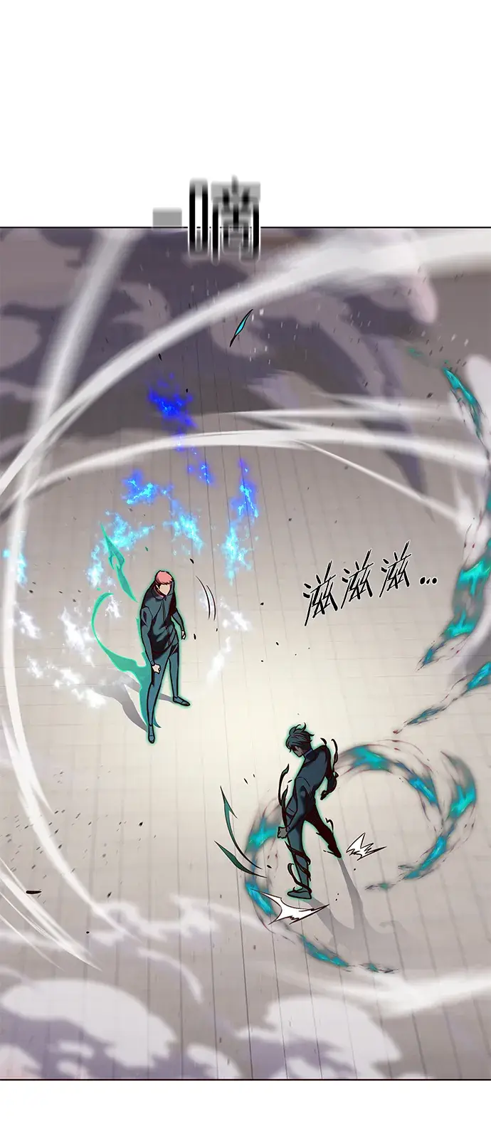 漫画《觉醒吧，铲屎官！》第205话第27张图