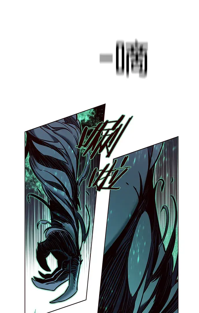 漫画《觉醒吧，铲屎官！》第205话第28张图
