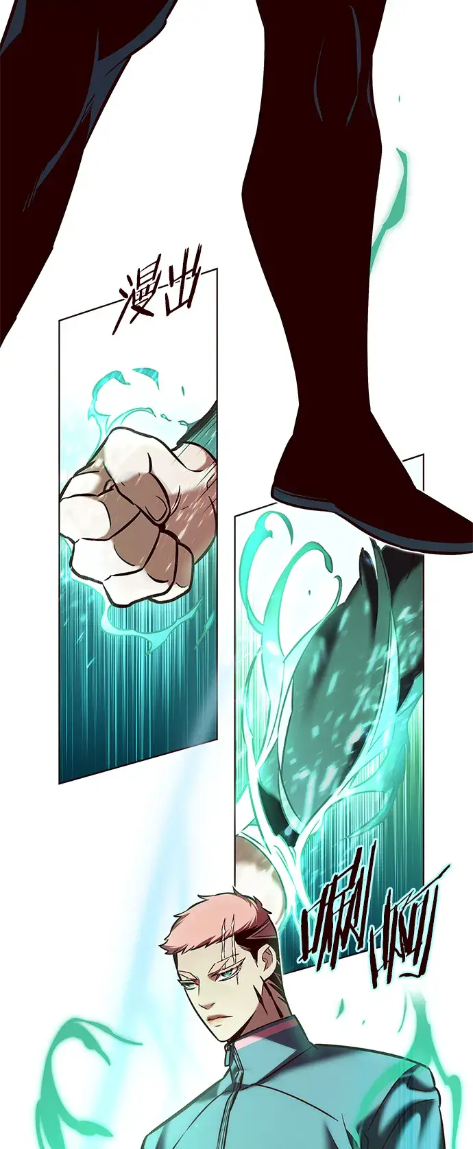 漫画《觉醒吧，铲屎官！》第205话第30张图