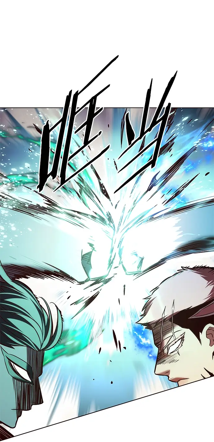 漫画《觉醒吧，铲屎官！》第205话第44张图