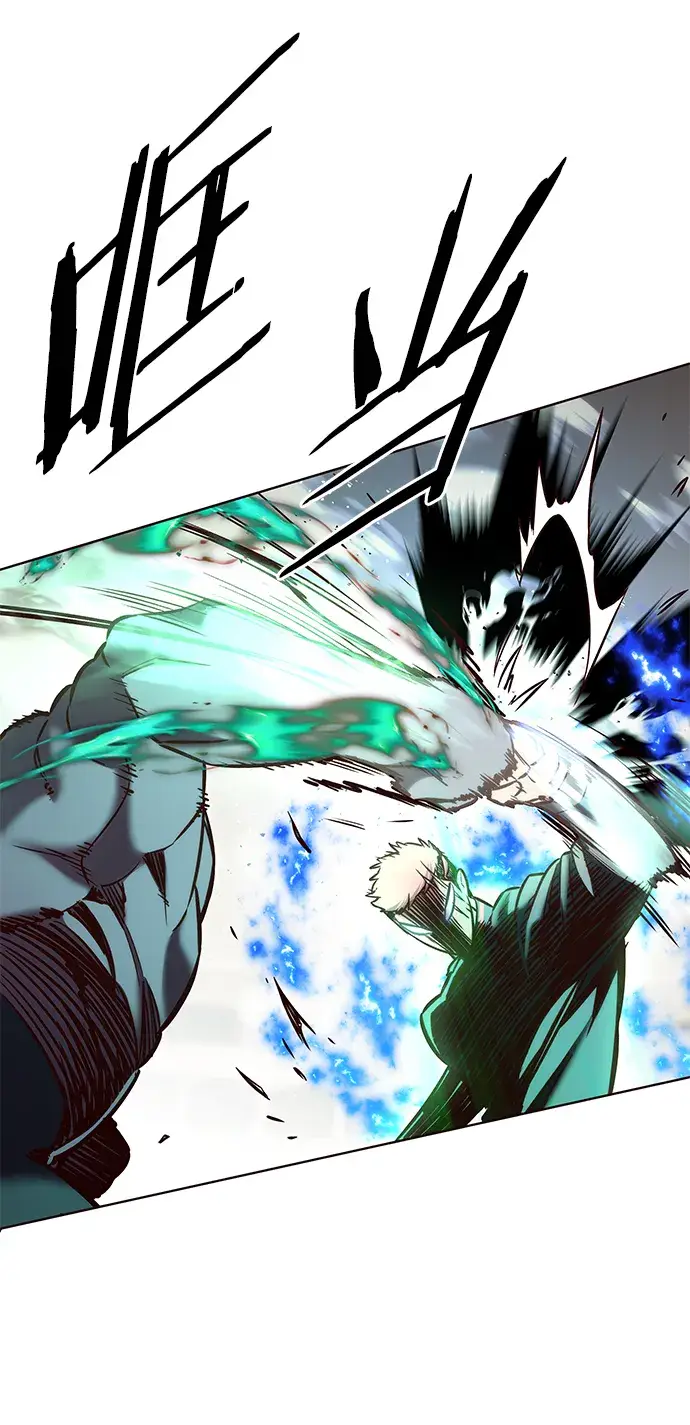 漫画《觉醒吧，铲屎官！》第205话第45张图