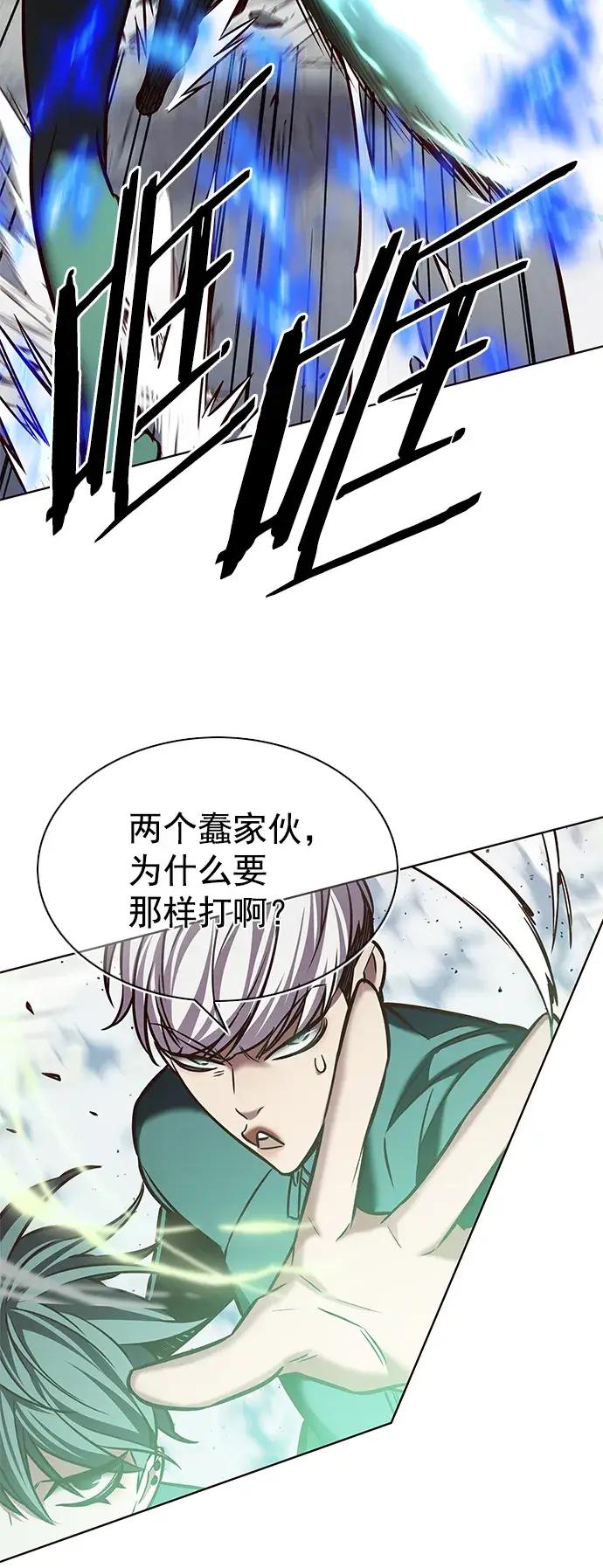 漫画《觉醒吧，铲屎官！》第205话第47张图