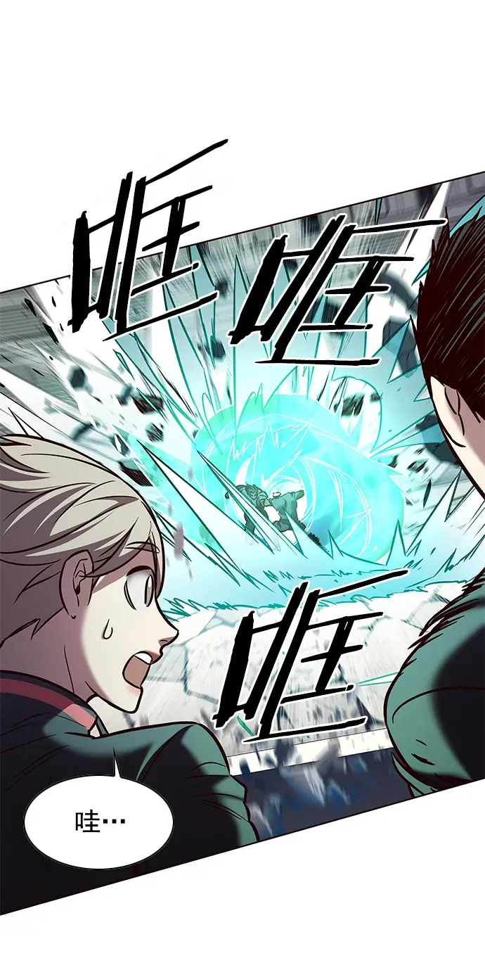 漫画《觉醒吧，铲屎官！》第205话第52张图