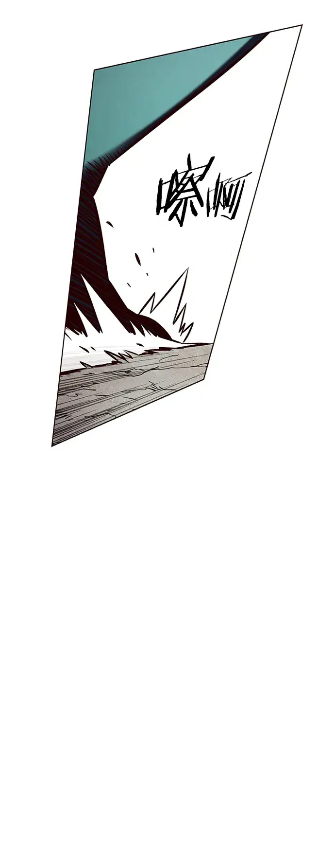 漫画《觉醒吧，铲屎官！》第205话第59张图