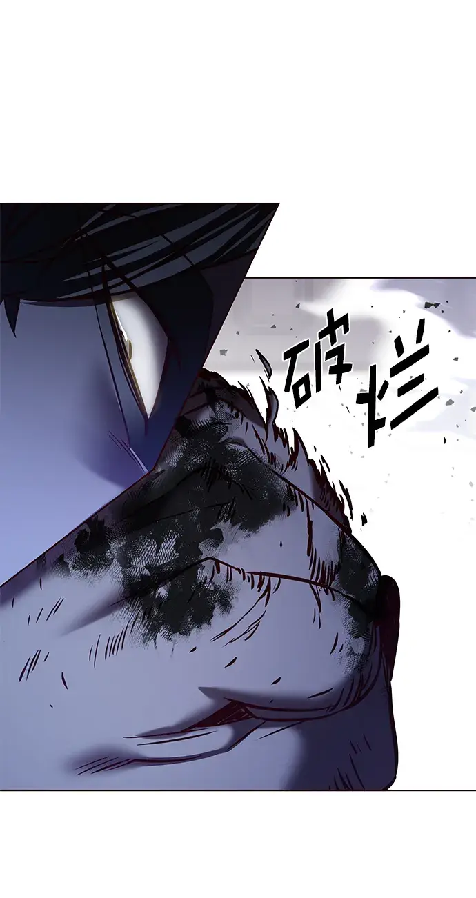 漫画《觉醒吧，铲屎官！》第205话第63张图