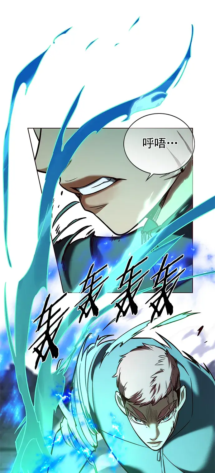 漫画《觉醒吧，铲屎官！》第205话第69张图
