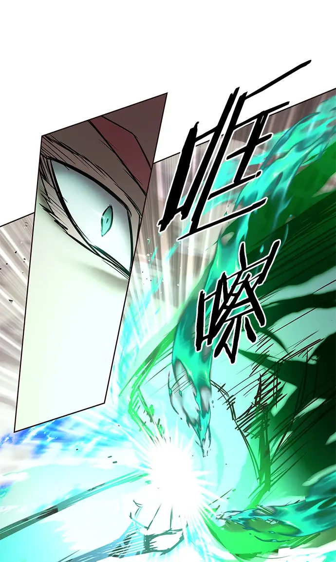 漫画《觉醒吧，铲屎官！》第205话第78张图