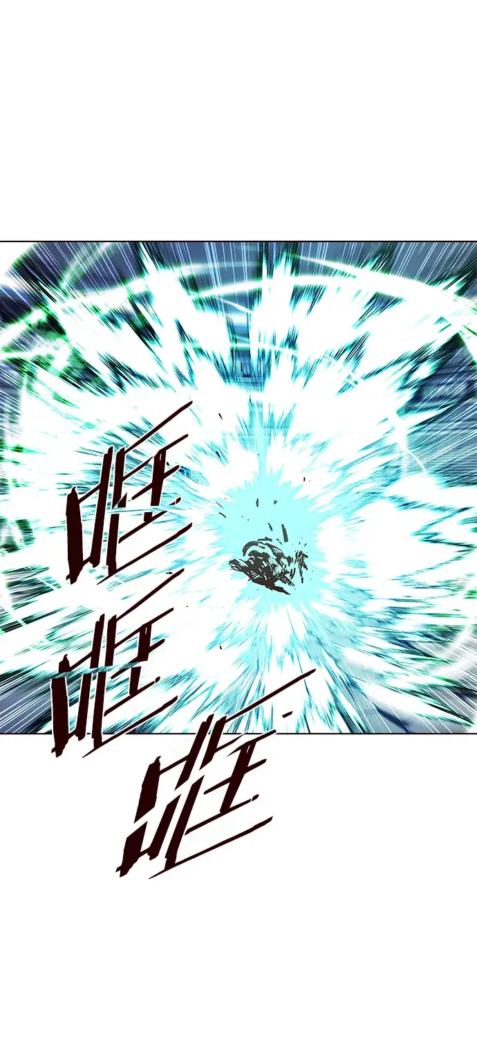 漫画《觉醒吧，铲屎官！》第205话第81张图