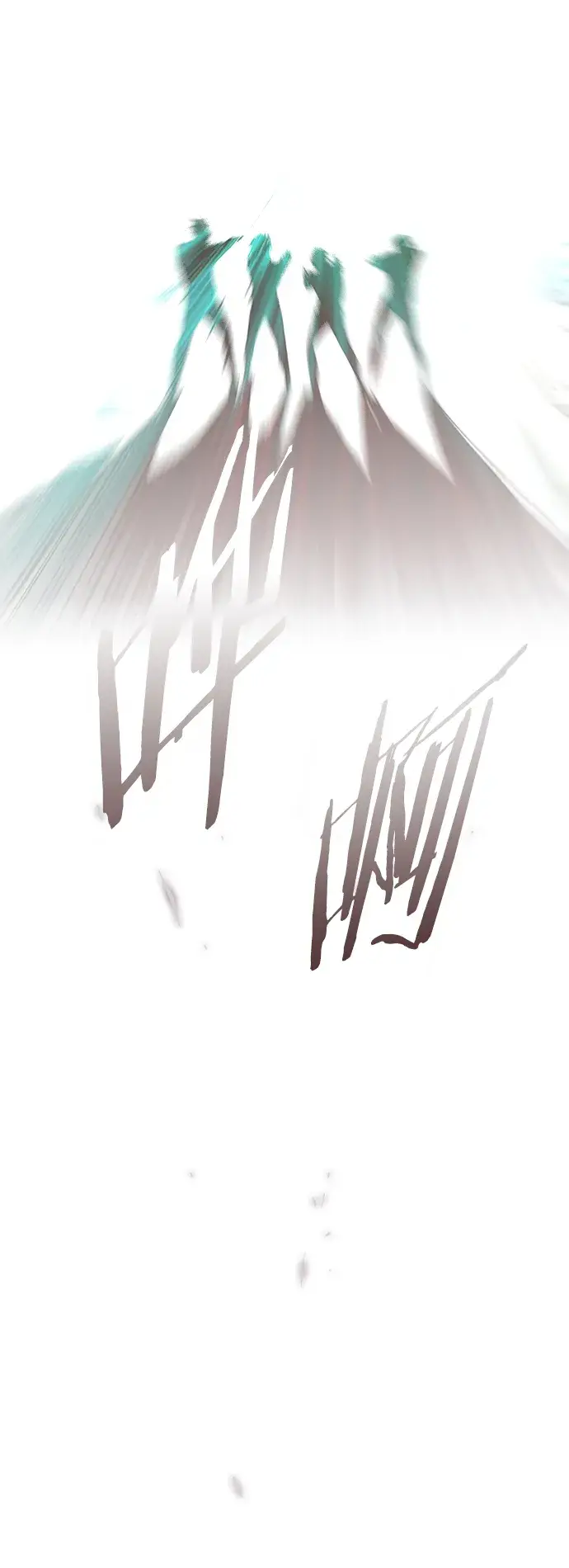 漫画《觉醒吧，铲屎官！》第205话第83张图