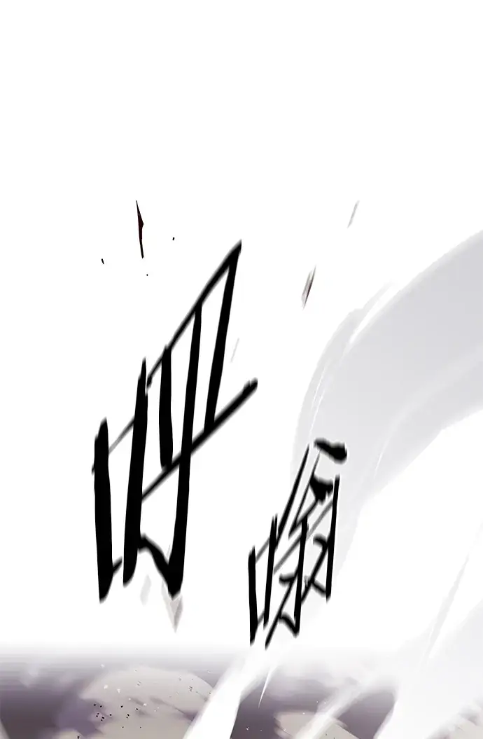 漫画《觉醒吧，铲屎官！》第205话第84张图