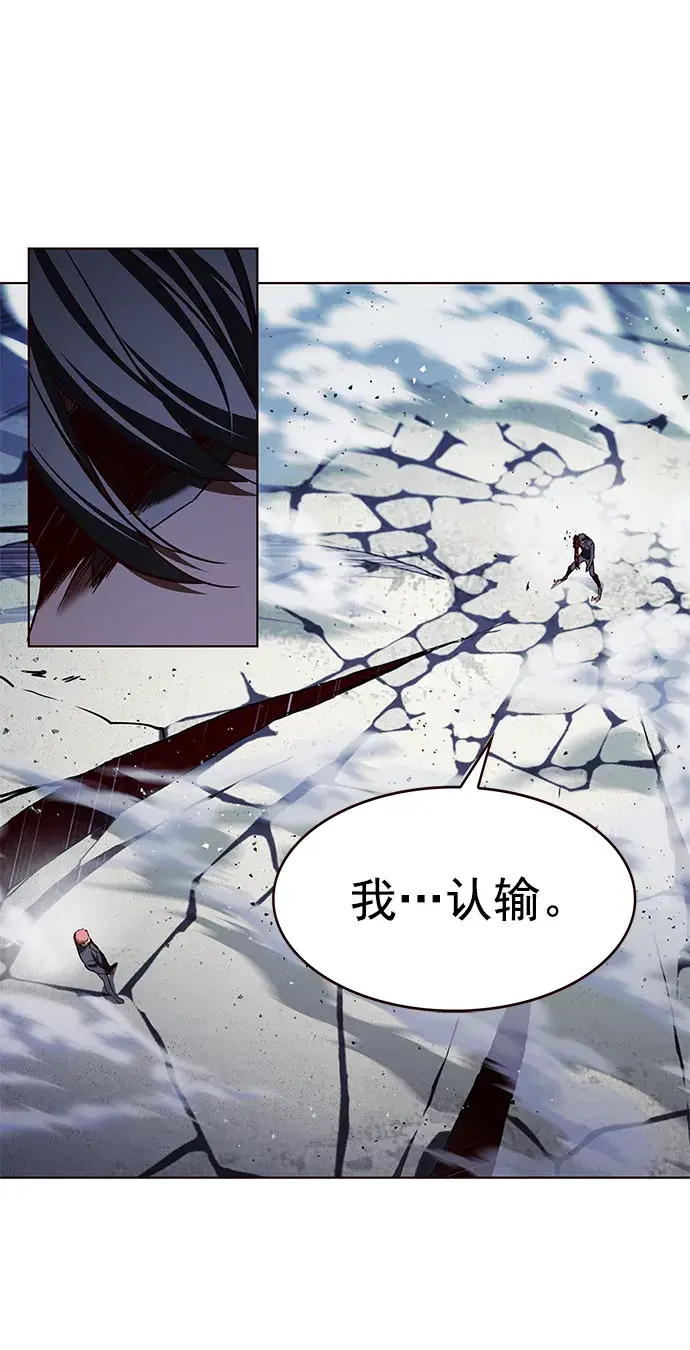 漫画《觉醒吧，铲屎官！》第205话第92张图