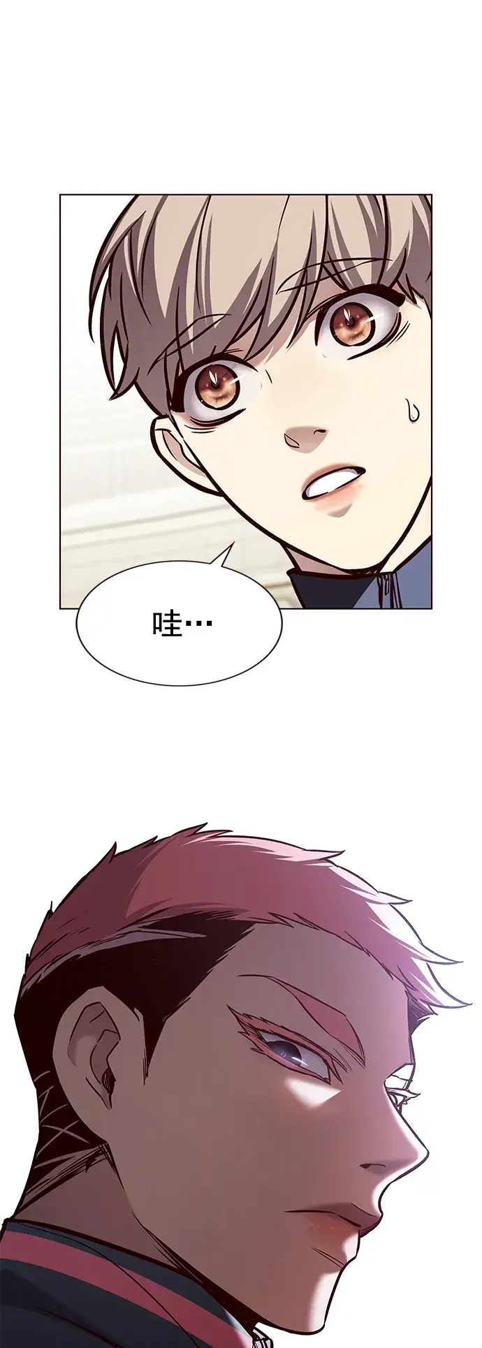 漫画《觉醒吧，铲屎官！》第205话第95张图