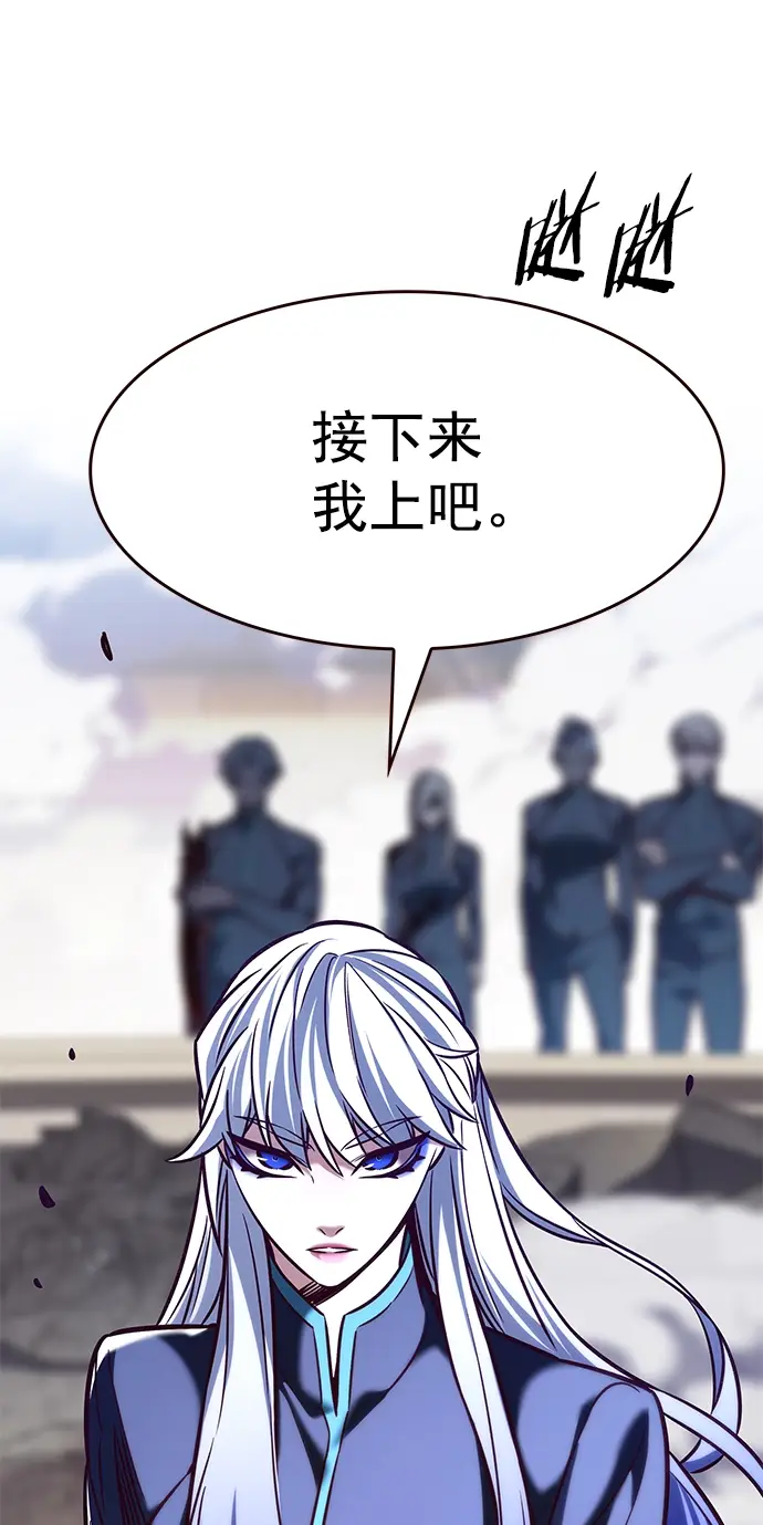 漫画《觉醒吧，铲屎官！》第206话第12张图
