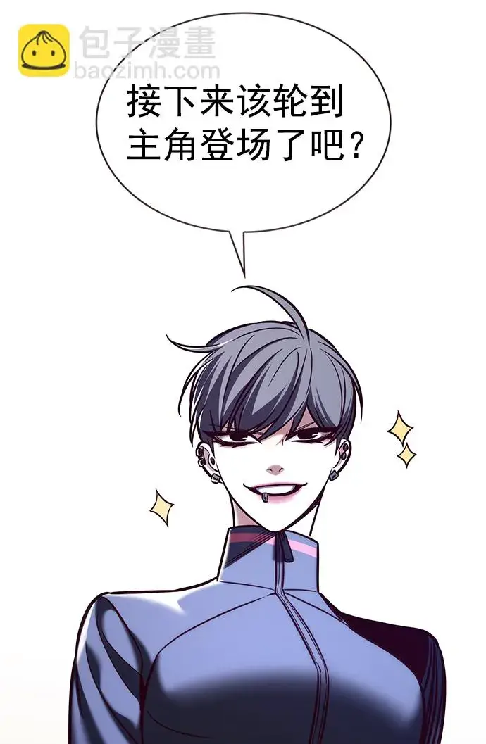 漫画《觉醒吧，铲屎官！》第206话第15张图