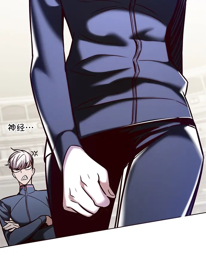 漫画《觉醒吧，铲屎官！》第206话第16张图