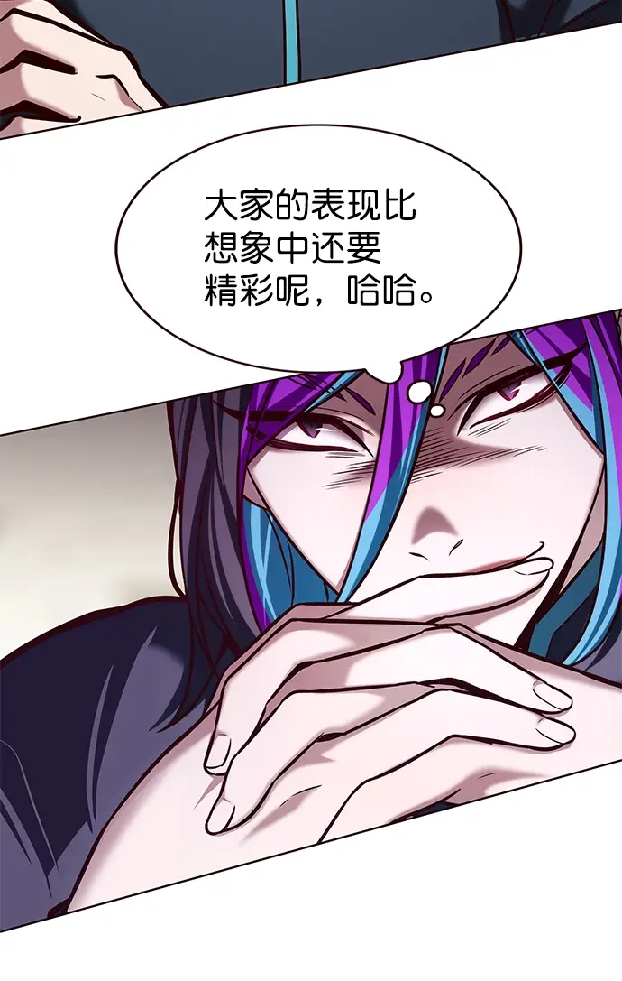 漫画《觉醒吧，铲屎官！》第206话第19张图