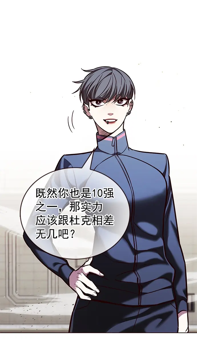 漫画《觉醒吧，铲屎官！》第206话第22张图