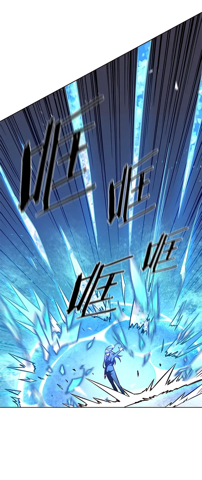 漫画《觉醒吧，铲屎官！》第206话第34张图