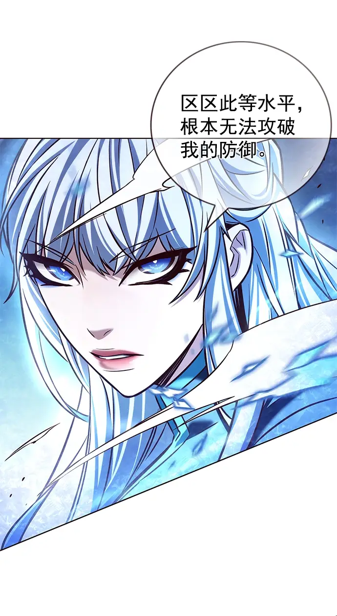 漫画《觉醒吧，铲屎官！》第206话第35张图