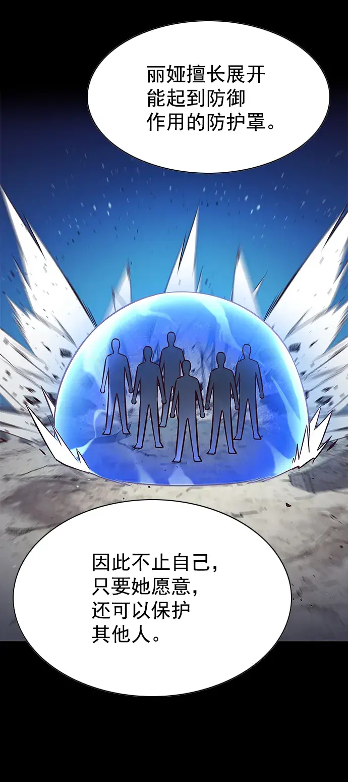 漫画《觉醒吧，铲屎官！》第206话第39张图